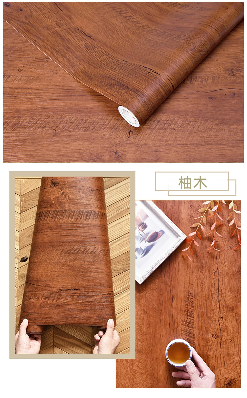 Wood Grain Peel & Stick Wallpaper — Removable, Renter-Safe
