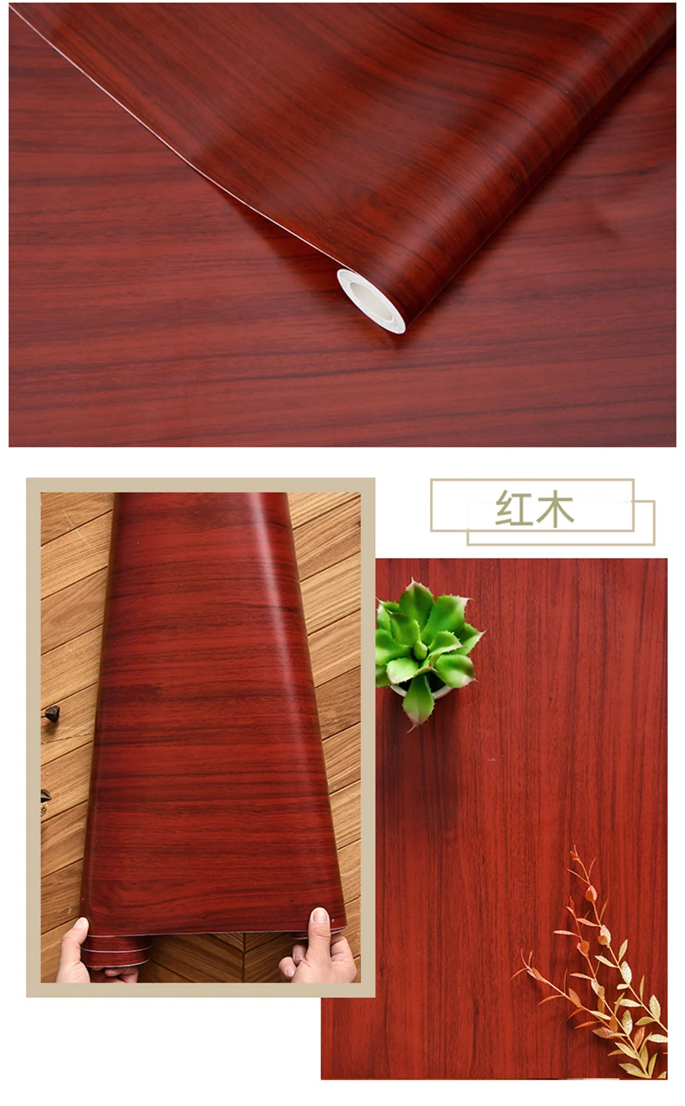 Wood Grain Peel & Stick Wallpaper — Removable, Renter-Safe