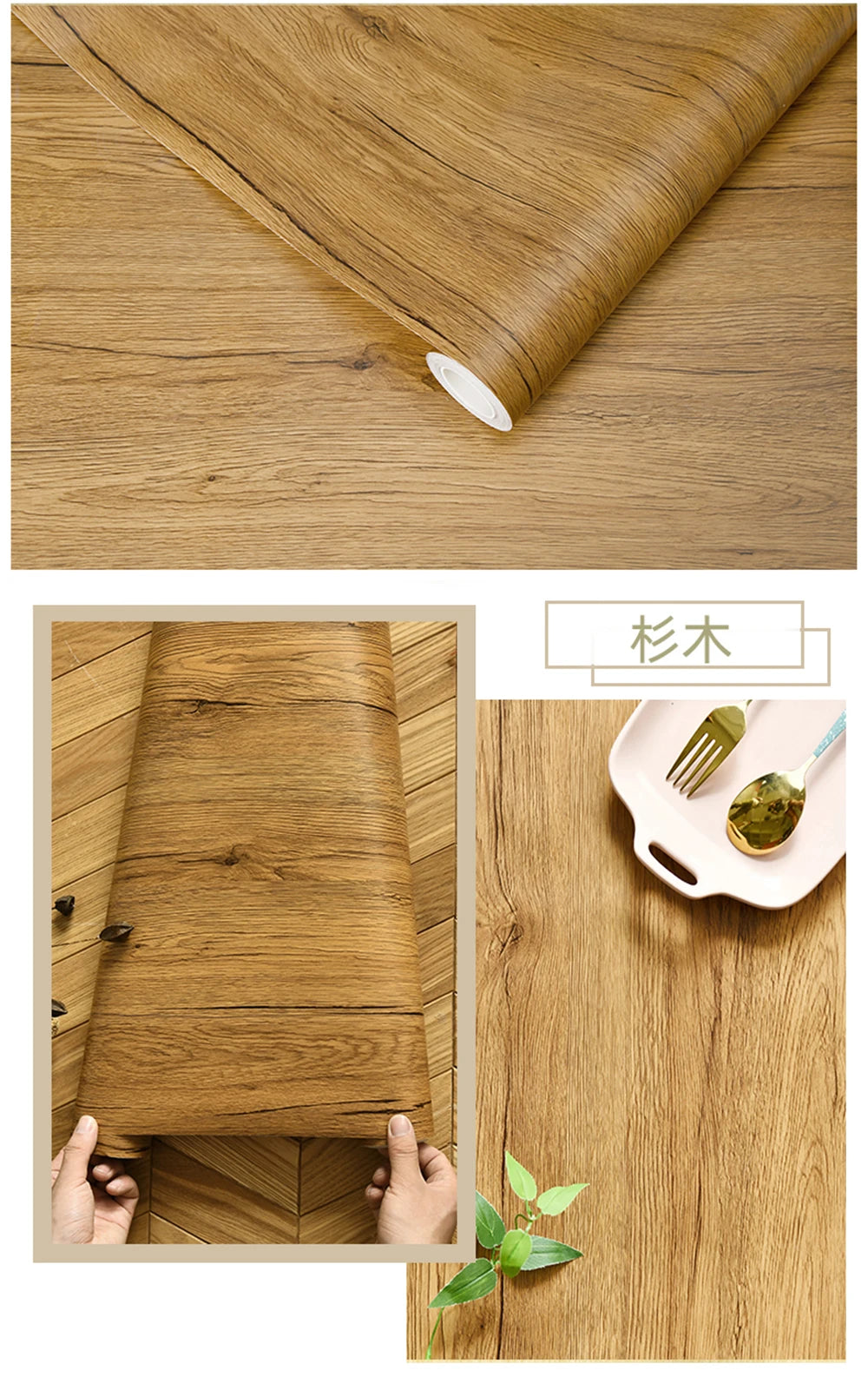 Wood Grain Peel & Stick Wallpaper — Removable, Renter-Safe