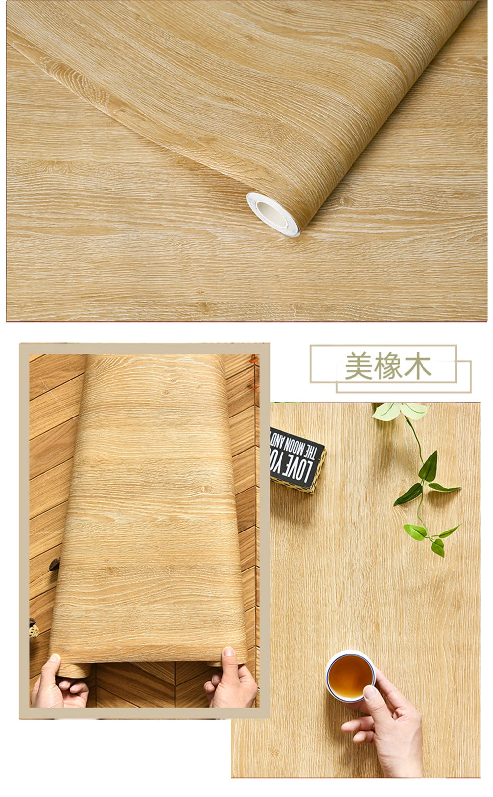 Wood Grain Peel & Stick Wallpaper — Removable, Renter-Safe