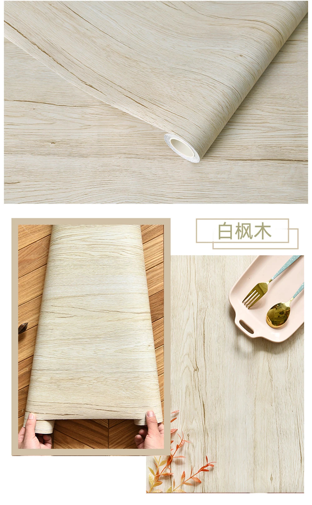 Wood Grain Peel & Stick Wallpaper — Removable, Renter-Safe
