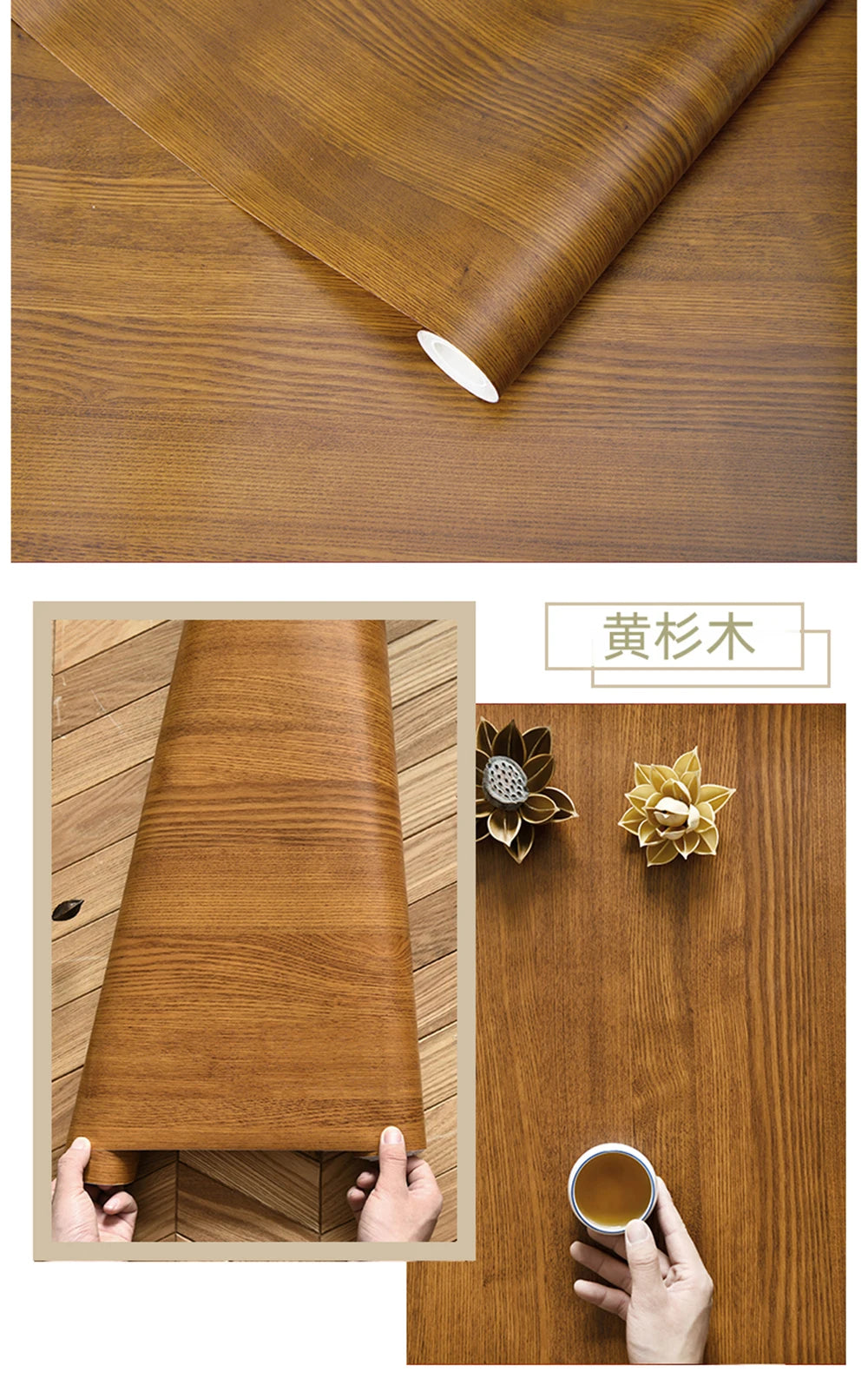 Wood Grain Peel & Stick Wallpaper — Removable, Renter-Safe