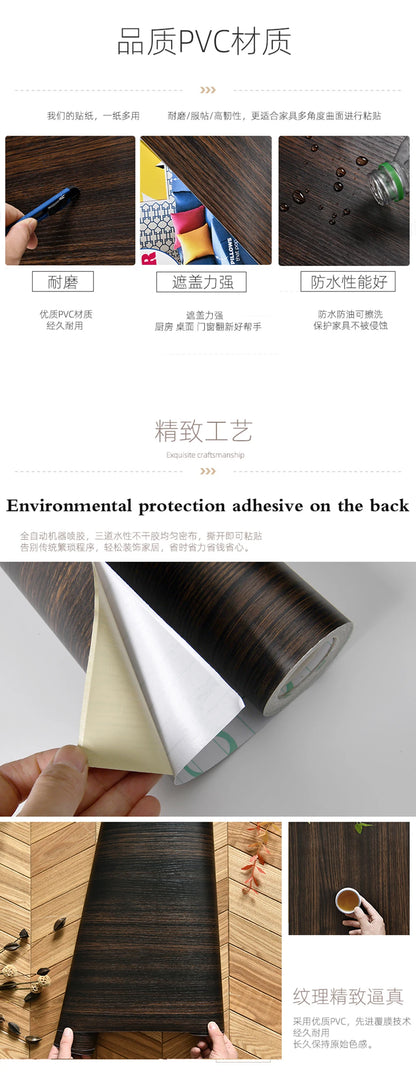 Wood Grain Peel & Stick Wallpaper — Removable, Renter-Safe