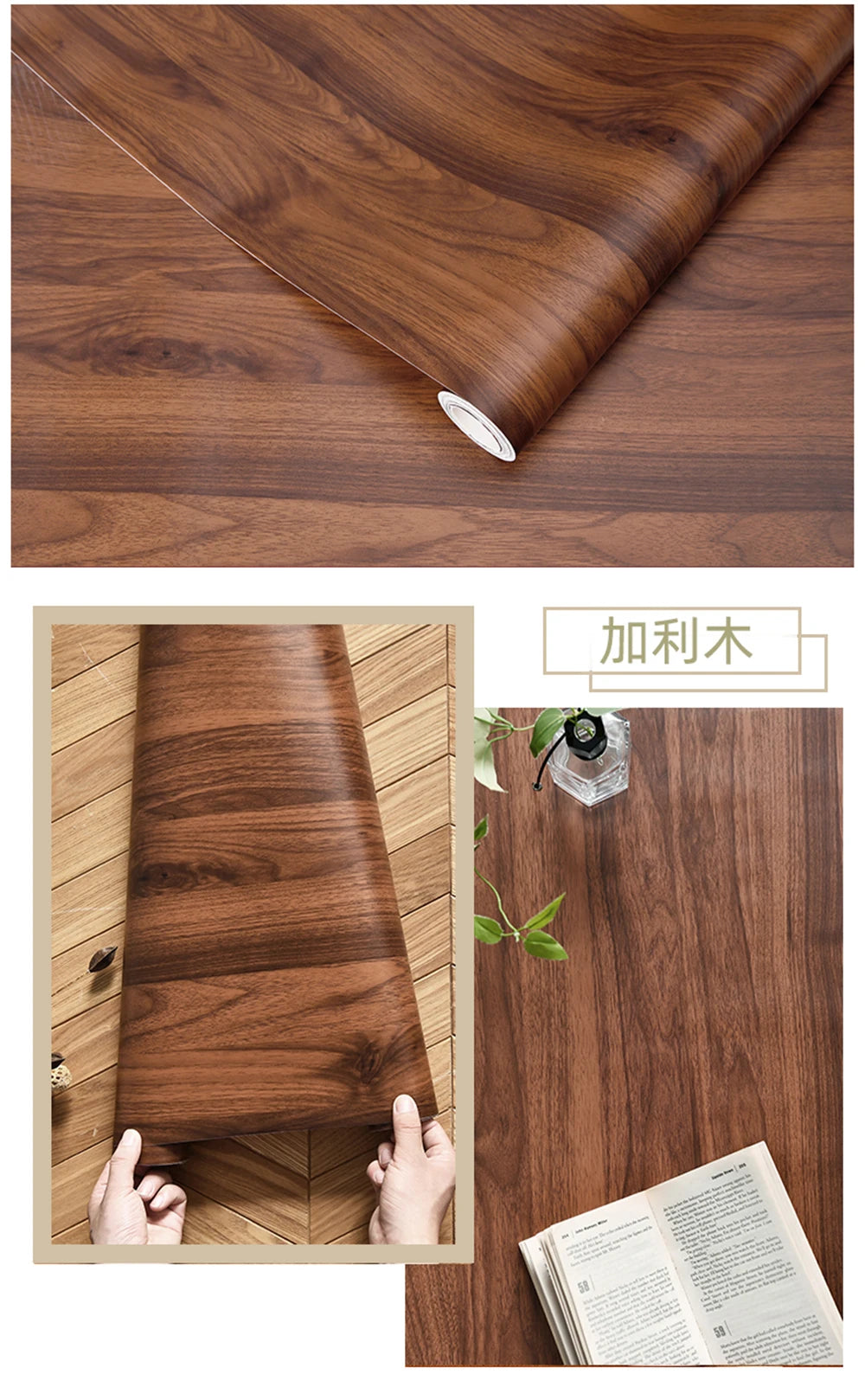 Wood Grain Peel & Stick Wallpaper — Removable, Renter-Safe