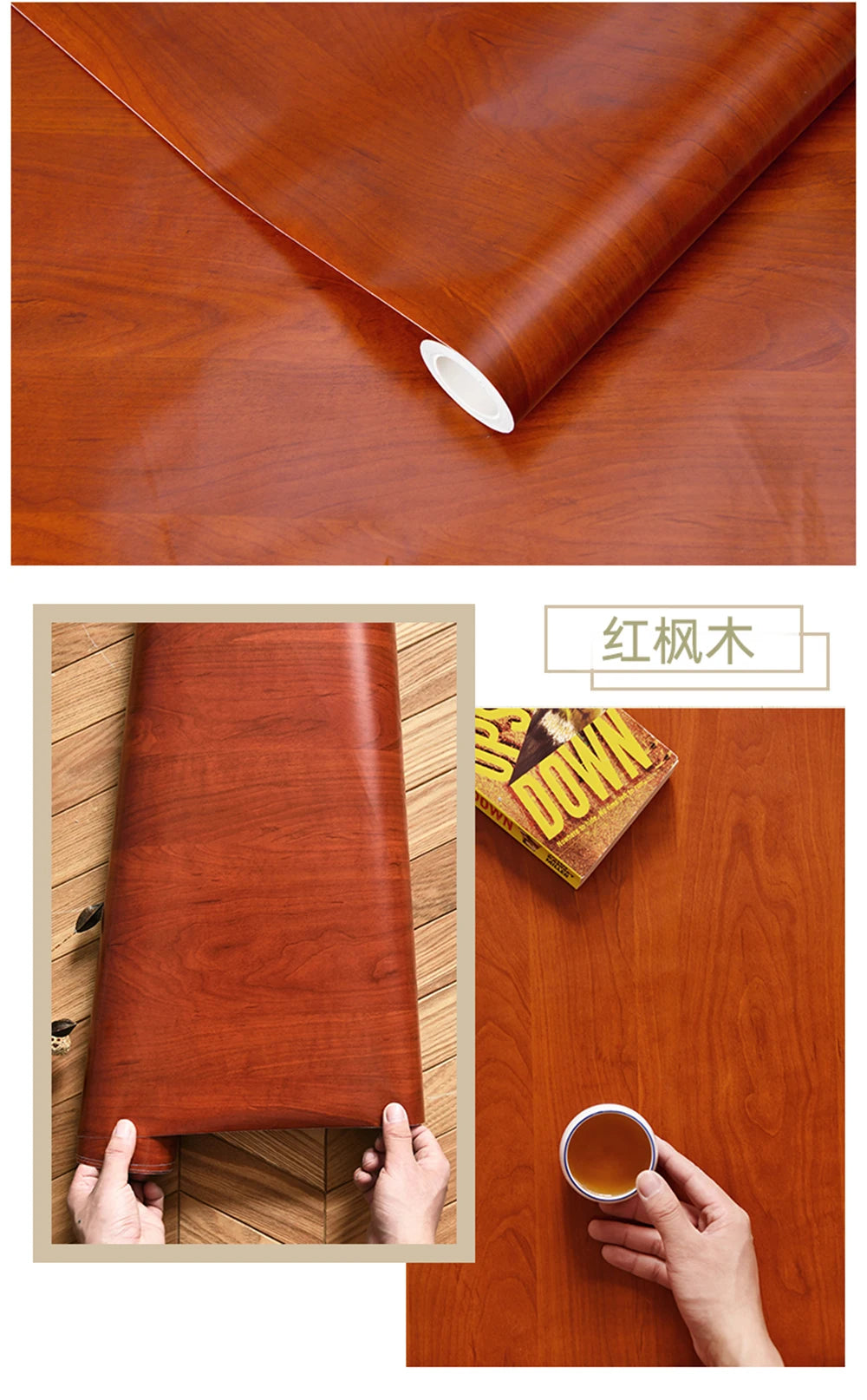 Wood Grain Peel & Stick Wallpaper — Removable, Renter-Safe
