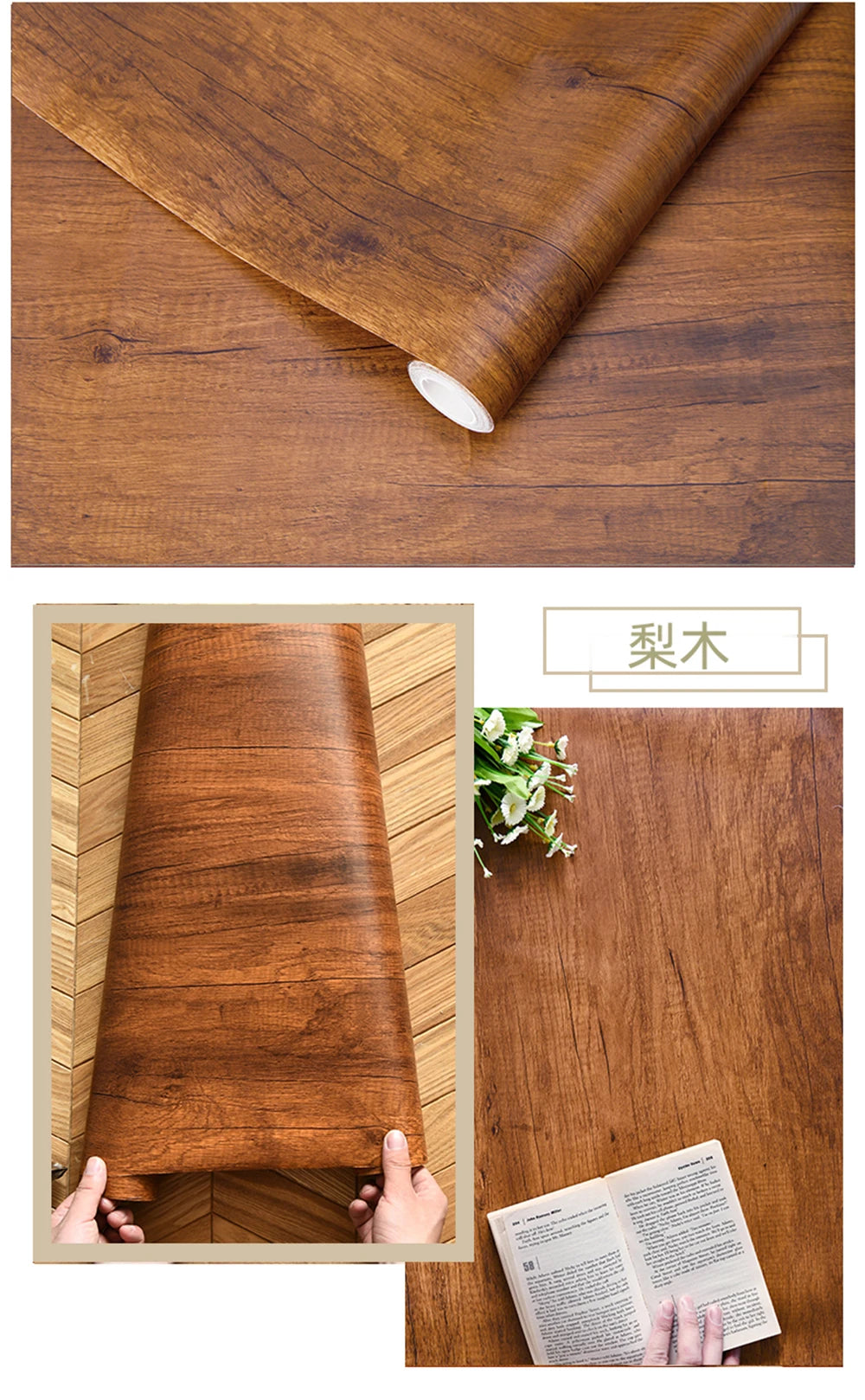 Wood Grain Peel & Stick Wallpaper — Removable, Renter-Safe