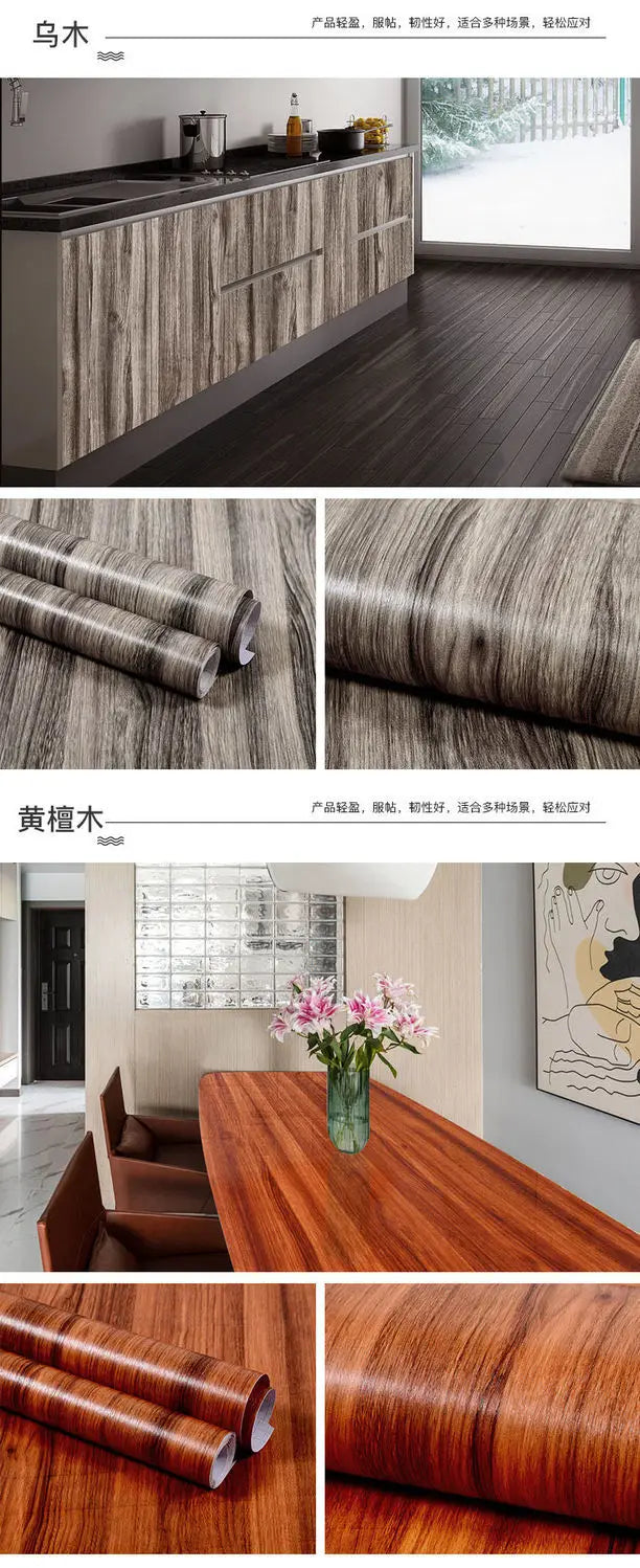 Wood Grain Peel & Stick Wallpaper — Removable, Renter-Safe