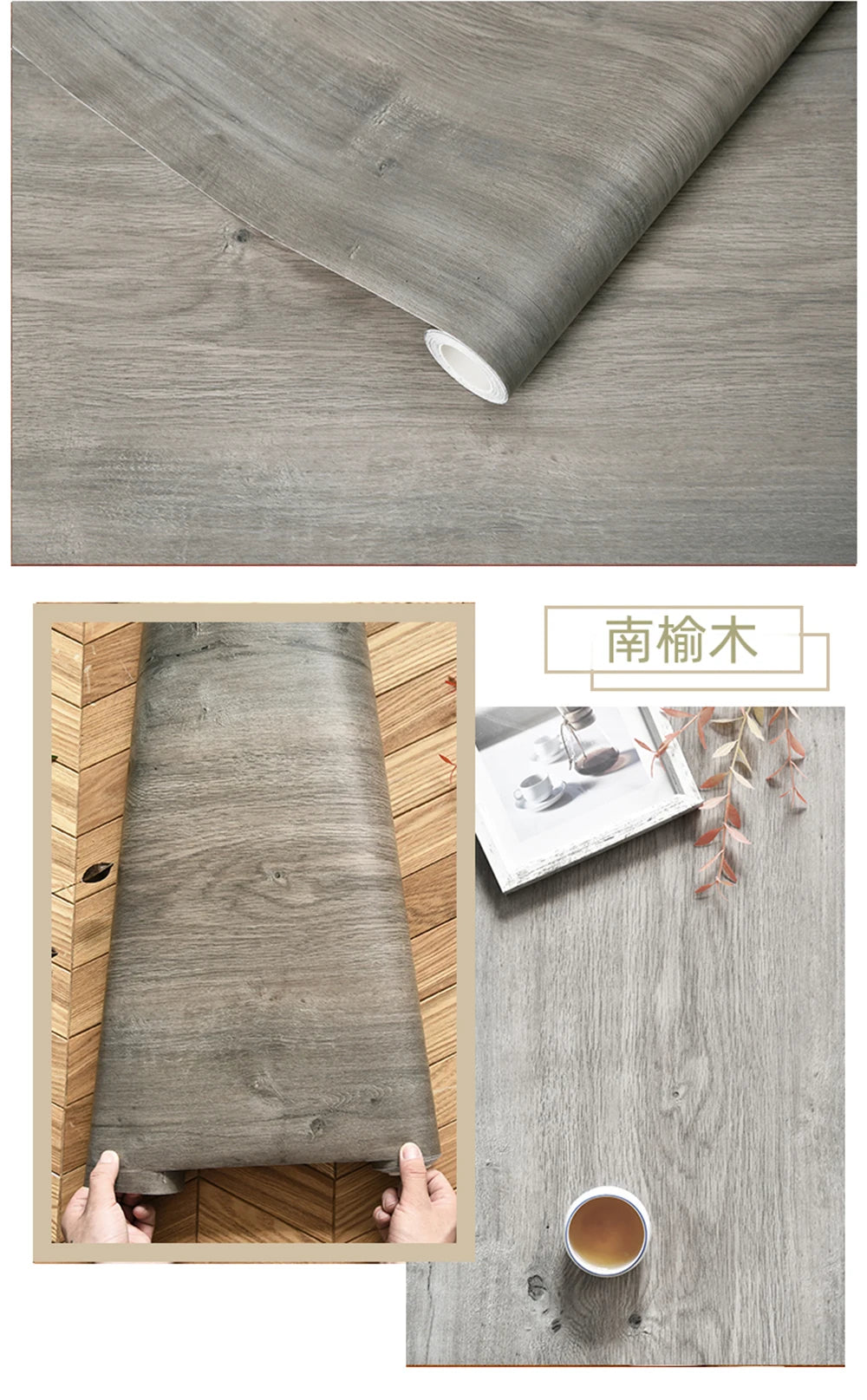 Wood Grain Peel & Stick Wallpaper — Removable, Renter-Safe